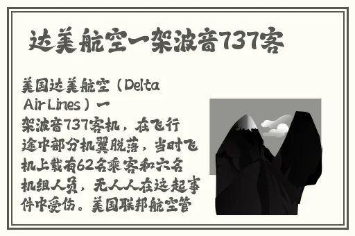 黑料吃瓜网黑料不打烊