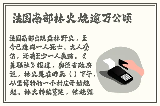 从校服衣袖看到葡萄视频