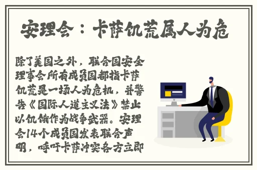 请用你的手打扰我樱花风车动漫