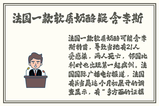 申鹤和丘丘人繁殖后代