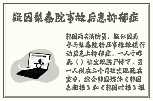 精品久久久久久久久**